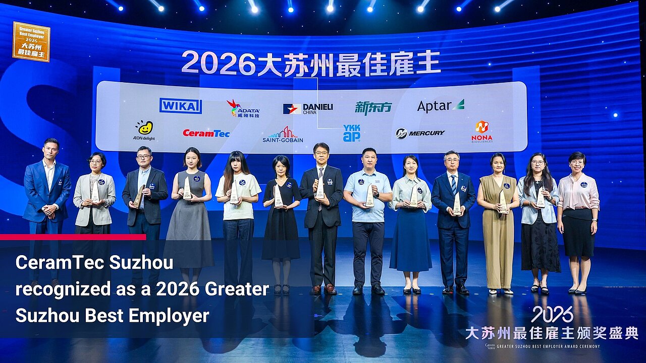在2026年大苏州最佳雇主奖颁奖典礼上，CeramTec苏州荣获该奖项
